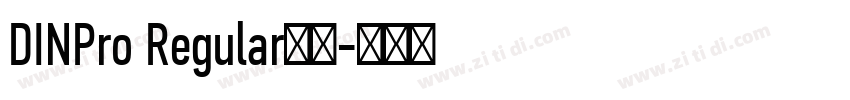 DINPro Regular字体字体转换